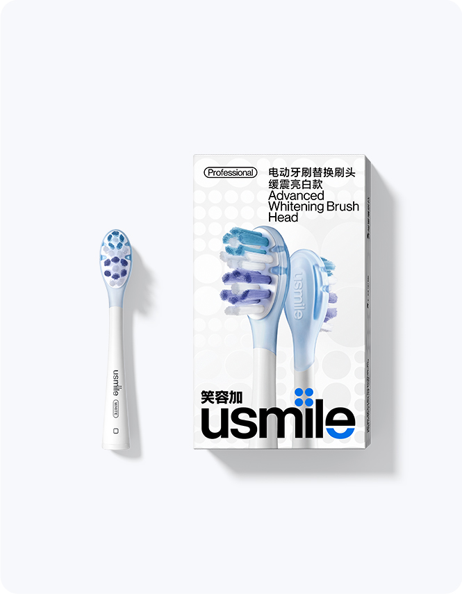 usmile