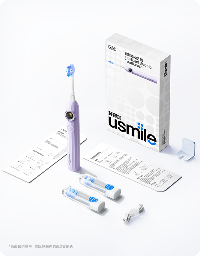 usmile