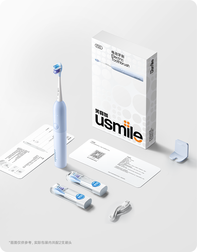 usmile