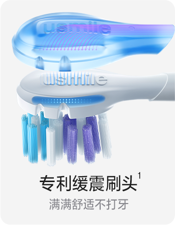 usmile