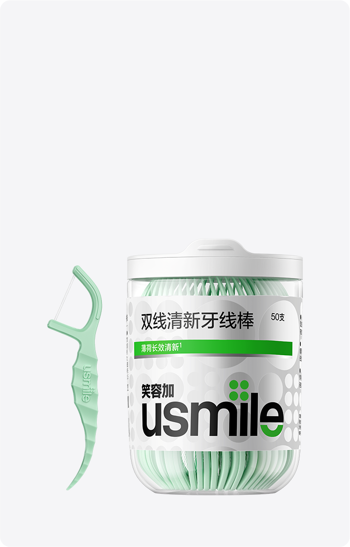 usmile