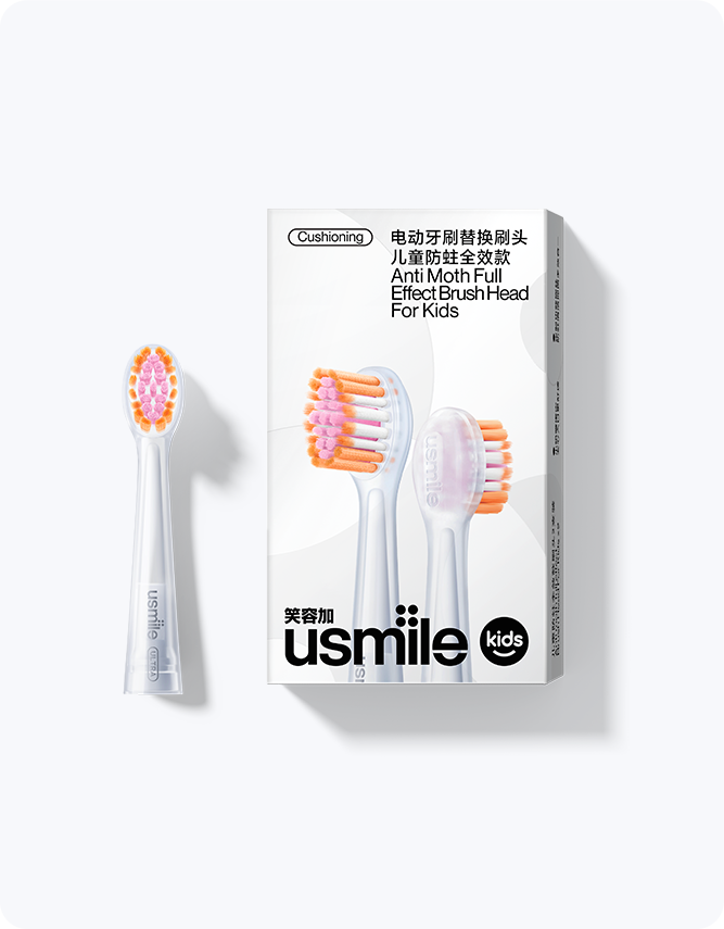 usmile