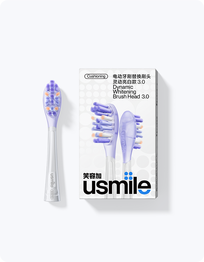 usmile