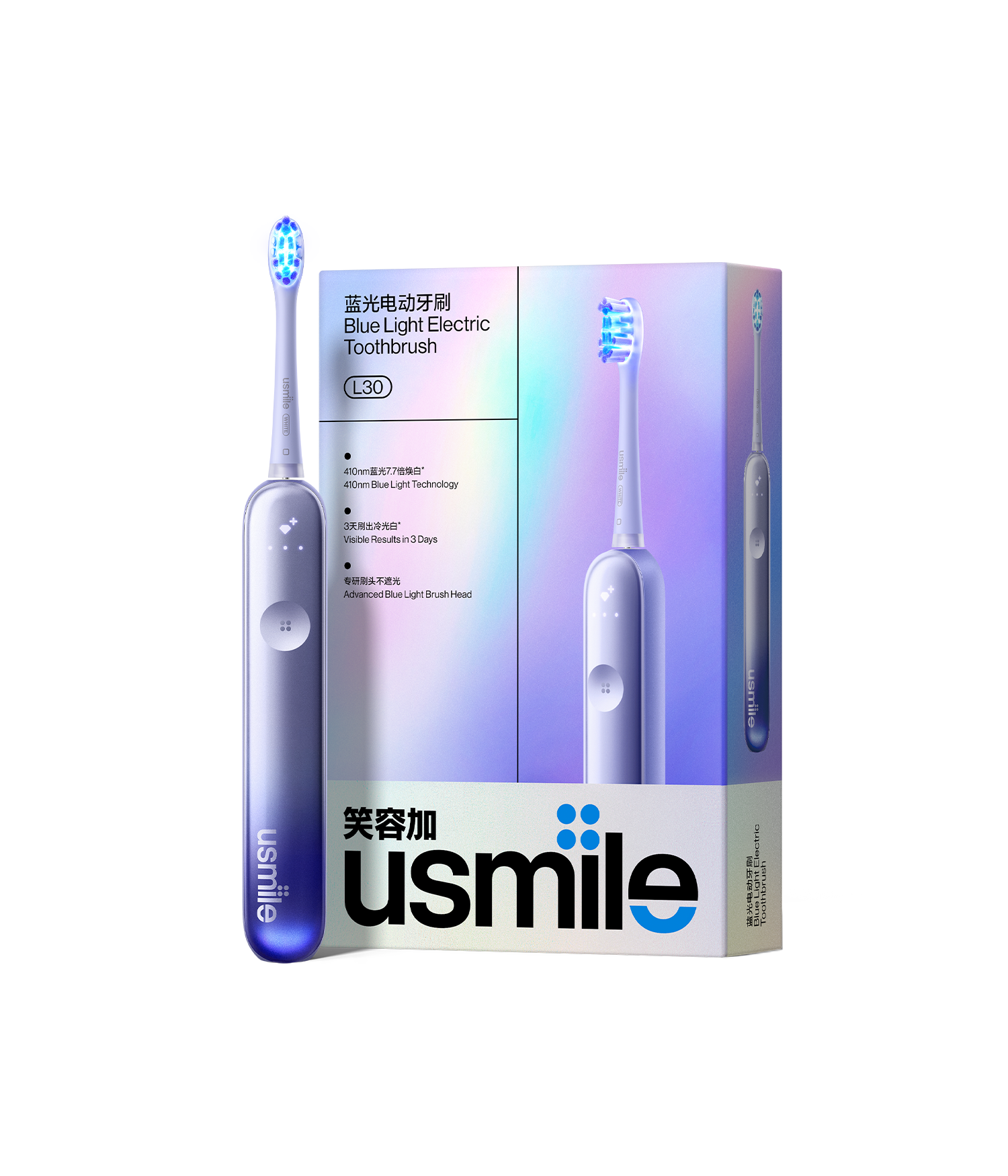 usmile