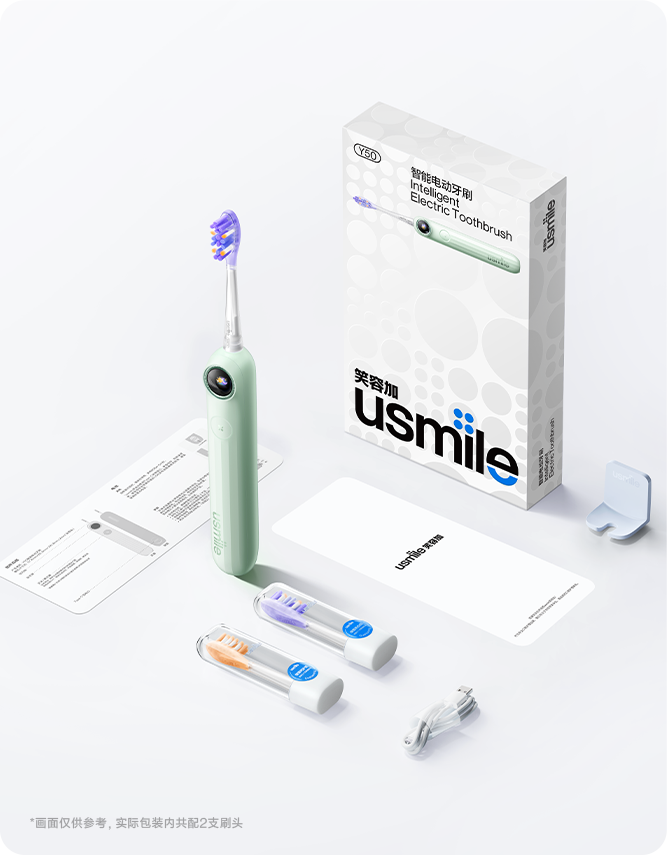 usmile